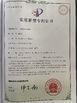 Porcellana Kaiping Zhijie Auto Parts Co., Ltd. Certificazioni